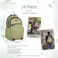 Daddy Finger รุ่น Jetpack size L กระเป๋าสะพายหลัง กระเป๋าใส่ของเด็กอ่อน