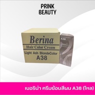 (Dozen) Berina Hair Color Cream