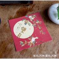 GC-001 Mid Autumn Greetings Card Contains 10 Sheets | Card Card