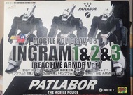 Cms brave 合金 14 mobile police 機動警察 Ingram 1 2 3 reactive armor ver patlabor 篠原重工