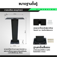 ตู้เก็บเครื่องชาร์จ Ev Easy รุ่น Pro / รุ่น Max และ ฐานขาตั้ง