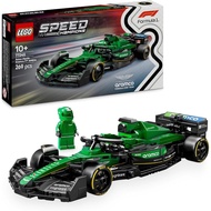 LEGO Speed Champions Aston Martin Aramco F1 AMR24 Race Car 77245
