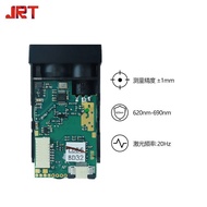 Module Laser Laser Ranging20Ranging module tape measure laser Hertz High Frequency Industrial Meter 