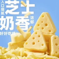 Official Logistics Directly Reach Milk Cheese Triangle Cheese Yogurt Block 500g Children's Snacks Yo