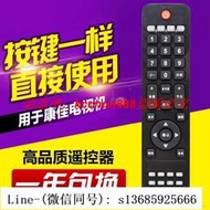 現貨用于KONKA康佳晶電視機遙控器RL76D-3