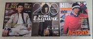 君子雜誌 Esquire 及 HIM Collection 雜誌合集