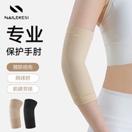 Sports Elbow Guard Joint Cover Female Elbow Wrist Guard Badminton Tennis Protection Elbow Skin-Frien