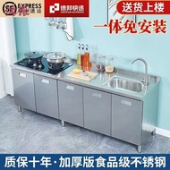 Kabinet dapur bersepadu yang ringkas, kabinet dapur keluli tahan karat, almari dapur, kabinet dapur 