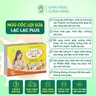 Dr.maya Lac Plus Milk Promoting Cereal 600g (30 packs), delicious flavor, also provides nutrition to
