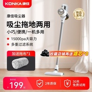 WK-6Konka New Vacuum Cleaner Mopping All-in-One Machine Wireless Household Large Suction Small Handheld Lightweight High