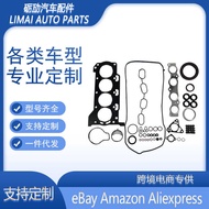 04111-37091 04111-0T021 Suitable for Toyota Corolla 1ZR-FE Engine Overhaul Kit