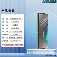 Kingbank 32G/16G D4 RGB Memory Stick 3600/4000 for Desktop Computer Longxin Hynix Double Channel 16G