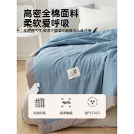 [in stock] Grace A Class Cotton Quilts All Cotton Summer Cooling Duvet Machine Washable Single Pure 