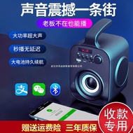 QD Code Accept Money Receipt Reminder Speaker Broadcasting Bluetooth Payment Audio Speaker Shop Voic