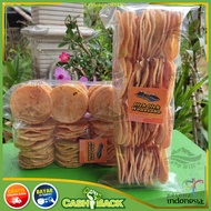 KERIPIK COMBRO KHAS WONOSOBO