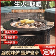 W-8&amp; Garden Oven, Stove, Tea and Barbecue Oven Set, Outdoor Grill Rack Barbecue Table, Indoor Heating Stove Household Ba