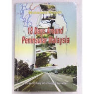 18 DAYS AROUND PENISULAR OLEH MOHAMED HUSSIN [RAK 811]