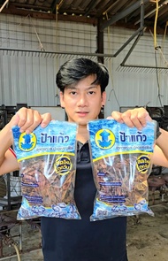 (โปร 1 แถม 2) ปลาหมึกแห้ง ปลาหมึกกะตอย ครึ่งกิโล แถมฟรี 50 กรัม 2 ถุง เรือไดร์ สดใหม่ ไม่เค็ม ตากใหม