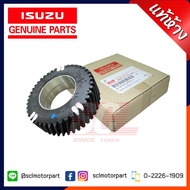 Genuine ISUZU Small Gear TFR'97 2.5T-2.8T (4JA/4JB) [8-97912750-1]