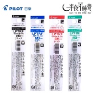 [PILOT PILOT] Super Juice Pen Multicolor Refill 0.4mm |Juice up|LPTRF-10S4