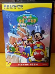 (頁五十九) (包平郵費) 動漫：米奇妙妙屋dvd