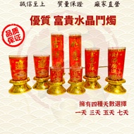 Crystal Lotus CANDLE/Lucky Crystal CANDLE/Glass CANDLE/1 Day/3 Days/5 Days/7 Days/Smokeless/Windproo