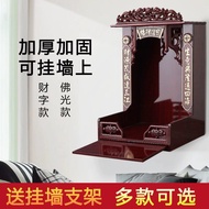 H-Y/ Buddha Niche Modern Light Luxury Small Wall Hanging Small Guanyin Modern Bodhisattva Altar Master Master Solid Wood
