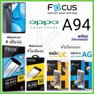 Focus Film OPPO A94