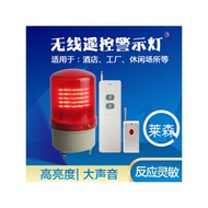 Wireless Remote Control Alarm Light Alarm Remote Control Sound Light Alarm Strobe Light Alarm Light 