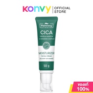 Plantnery Cica Centella Ceramide Recover Cream 50g แพลนท์เนอรี่ มอยส์เจอร์ครีม ปกป้องผิวจากสิวผด ผิว