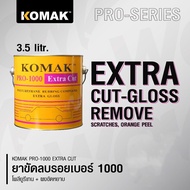 น้ำยาขัดลดรอย ยาขัดหยาบ โคแมค Komak Extra Cut Pro-1000 อู่ซ่อมสีเลือกใช้ (3.5 ลิตร)