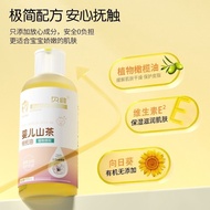 Original Beiwei Olive Oil Baby Special Head Removal Dirt Baby Skin Care Soothing Oil Whole Body Newborn Artifact Milk Scab3.12