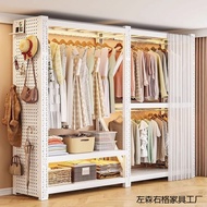[in stock] Steel Coat Rack Butterfly Hole Shelf Combination Wardrobe Household Open Simple Clothes R