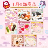 26. iBloom Jan 2025 Squishy DOUGHNUT / MARSHMALLOW BEAR / RING BREAD / NYAN PANCAKE / CORNET / CAT