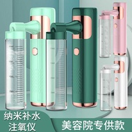 Oxygen Injection High Pressure Hydrating Face Steaming Machine Portable Spray Oxygen Injection Devic