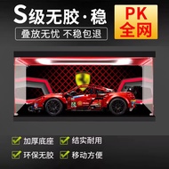 [Model Display Box] Suitable for Lego 42125 Ferrari 488GTE Acrylic Display Box Anti-dust Box Figure 