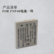 Suitable for Panasonic S004e Battery Camera Charger DMC-FX2 Fx7 S T K CGA-S004E DMW-BCB7 FNP-40 K700