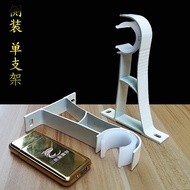 Aluminium Bracket for Rod Curtain / Bracket untuk Batang Langsir, Size 25mm - 28mm - [Nipis]