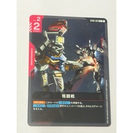 Gundam TCG ST03-013 |C| Close Combat