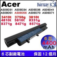 Acer 3810T 4810T電池 5810t 8331g 8471g 8371g 8571 5410 5538g