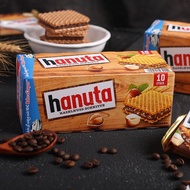 German Imported Snacks Hanuta Hazelnut Chocolate Sandwich Wafer Biscuits Snacks Gift Box 260917LS