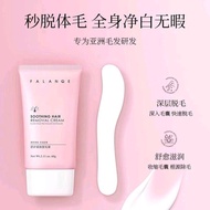 Falanqe Shooting Hair Removal Cream Gentle Painless With Waxing Body Care