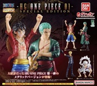 (預購) 海賊王 ONE PIECE 公仔HG特別版01系列扭蛋 (全套4款)