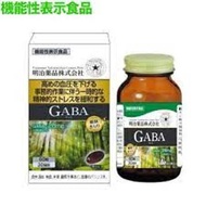 Direct From Japan-Meiji GABA Supplement Vitamin Brain Nourishment Size 30 Days.