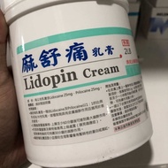 High concentration of 25% Lido in Taiwan lidopin cream