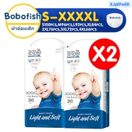 【Products Available】  Bobofish Pampers Disposable Diapers Ready-Made Baby Diapers S-Xxxxl Pampers Ba