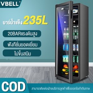 VBELL 🔥 ตู้แช่เครื่องดื่ม 1 ประตู 🔥195/235L fridge ตู้แช่น้ำ ตู้แช่เครื่องดื่ม ตู้แช่แบบกระจก ตู้เย็น ตู้เย็นมินิ ตู้แช่เย็นโชว์ ตู้แช่เย็นตู