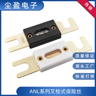 ANL Fuse Large Fork Type32V Car Fuse Bakelite Ceramic80V Plug-in Fuse