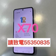 ❤️請致電55350835或ws我❤️ Vivo X70 128GB雙卡5G上網(歡迎換機) 99%新 Vivo手...