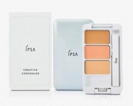 Ipsa 三色遮瑕膏